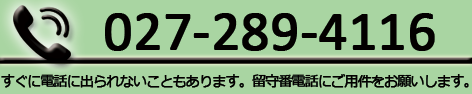 電話 電話